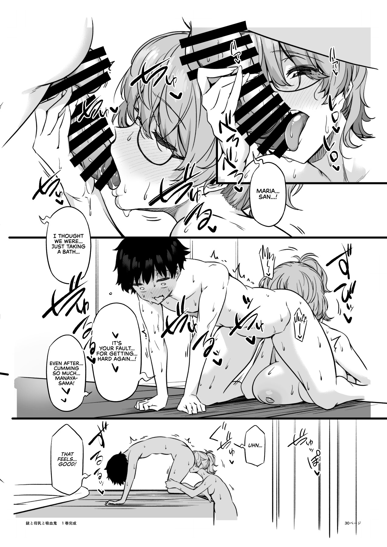 Hentai Manga Comic-Guns, Breastmilk, and Vampires Vol.1-Read-29